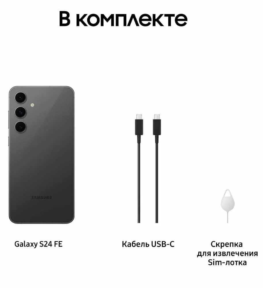 Смартфон Samsung Galaxy S24 FE 8/256Гб Graphite (Графитовый) - изображение №4