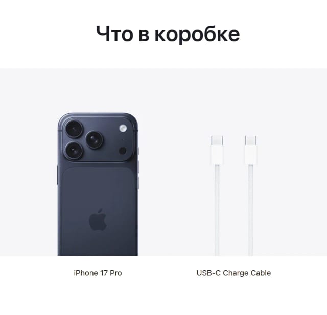 Смартфон Apple iPhone 17 Pro Max 2 TB, Dual: nano SIM + eSIM, Deep Blue (синий) - изображение №6
