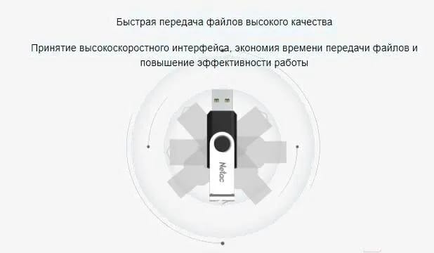 накопитель памяти 64 Гб  Netac U505 USB 3.0 64 ГБ, 1 шт., черный - изображение №5