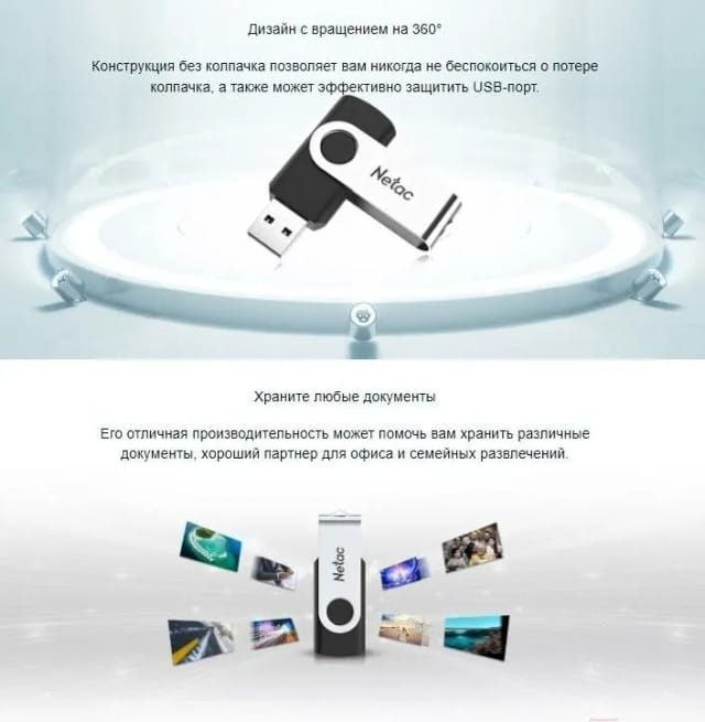 накопитель памяти 64 Гб  Netac U505 USB 3.0 64 ГБ, 1 шт., черный - изображение №4