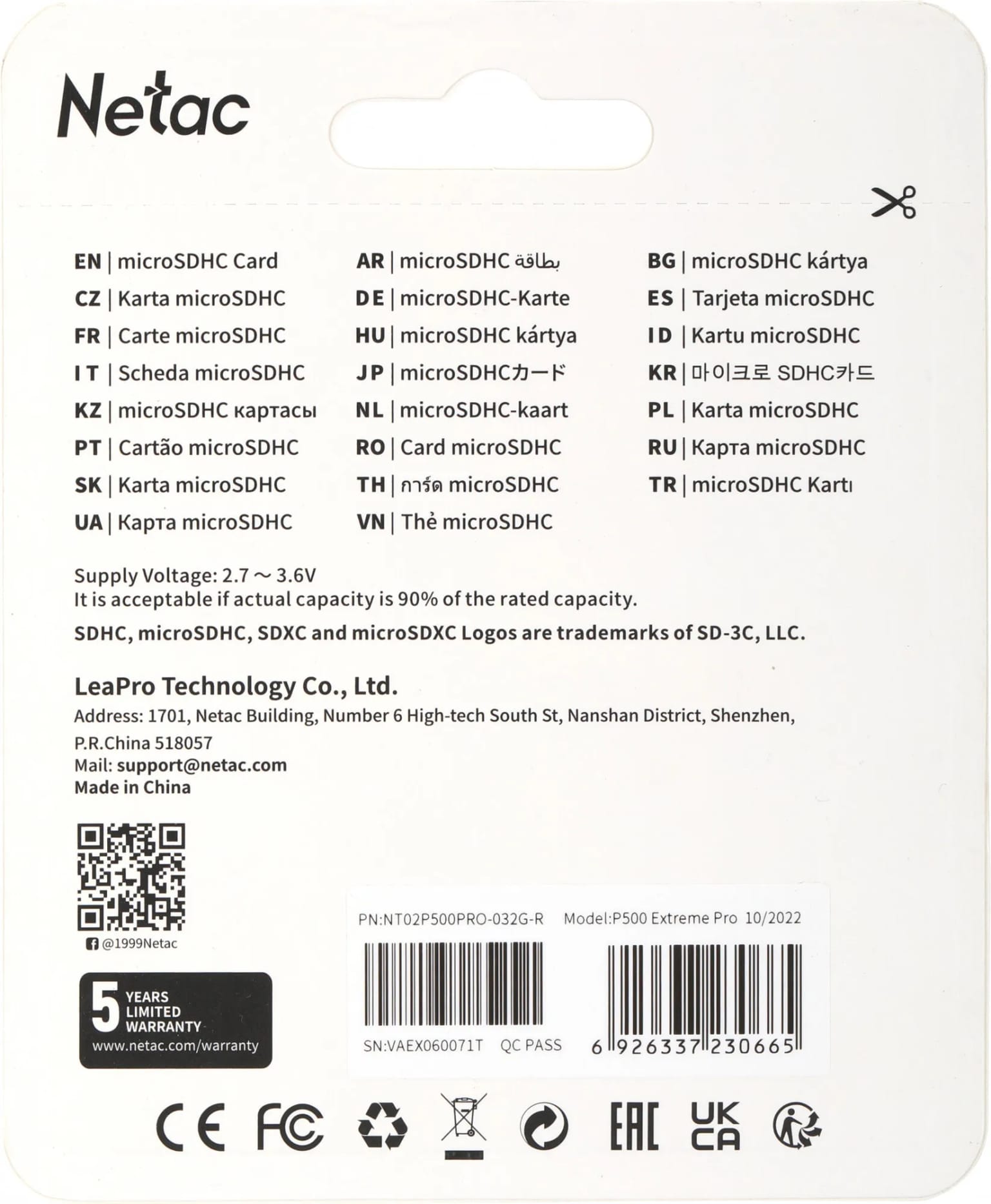 Карта памяти Netac MicroSD 32GB V10A1C10 100Mb/s+adp - изображение №8