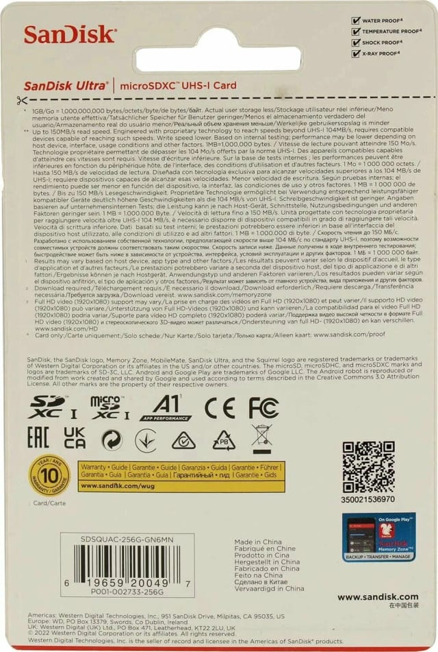 Карта памяти 512Gb - SanDisk Ultra MicroSDXC Class 10 UHS-I - изображение №3