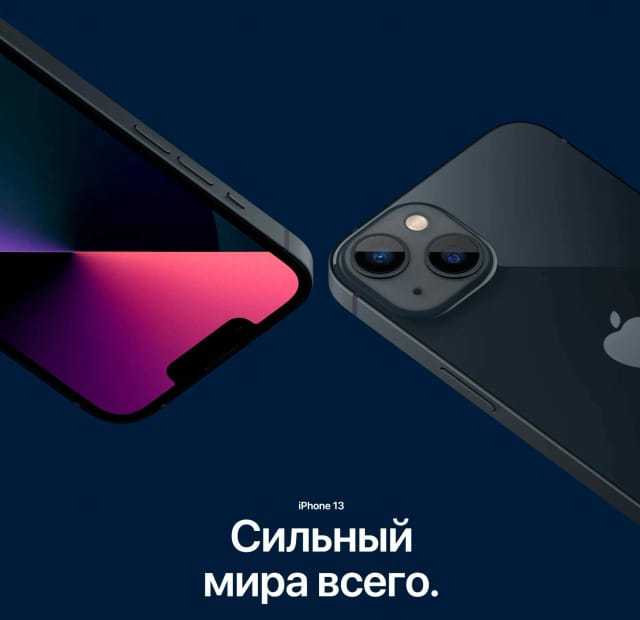 Смартфон Apple iPhone 13 128 ГБ, Dual: nano SIM + eSIM, синий - изображение №10