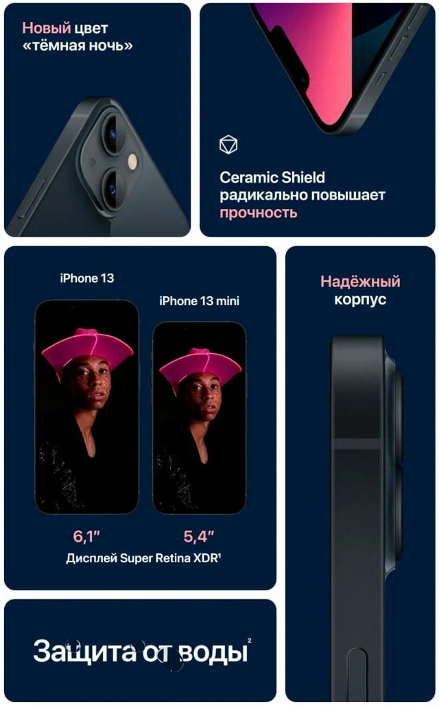 Смартфон Apple iPhone 13 128 ГБ, Dual: nano SIM + eSIM, синий - изображение №13