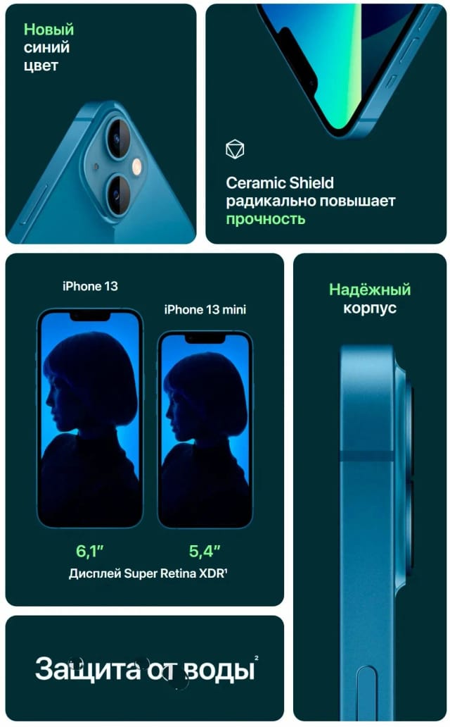 Смартфон Apple iPhone 13 128 ГБ, Dual: nano SIM + eSIM, синий - изображение №12