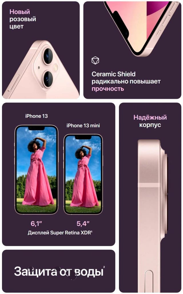 Смартфон Apple iPhone 13 128 ГБ, Dual: nano SIM + eSIM, синий - изображение №11
