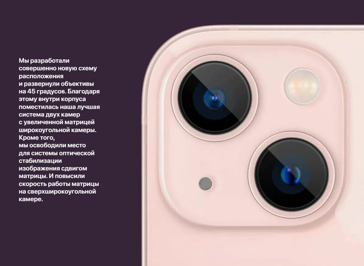 Смартфон Apple iPhone 13 128 ГБ, Dual: nano SIM + eSIM, синий - изображение №16