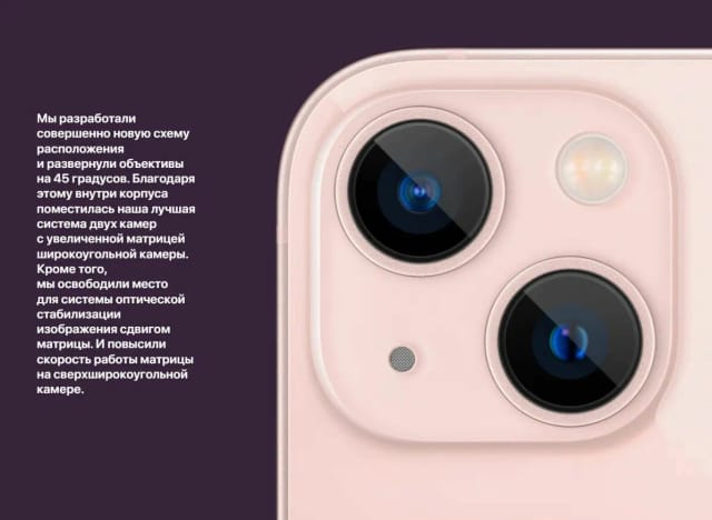Смартфон Apple iPhone 13 128 ГБ, Dual: nano SIM + eSIM, синий - изображение №16