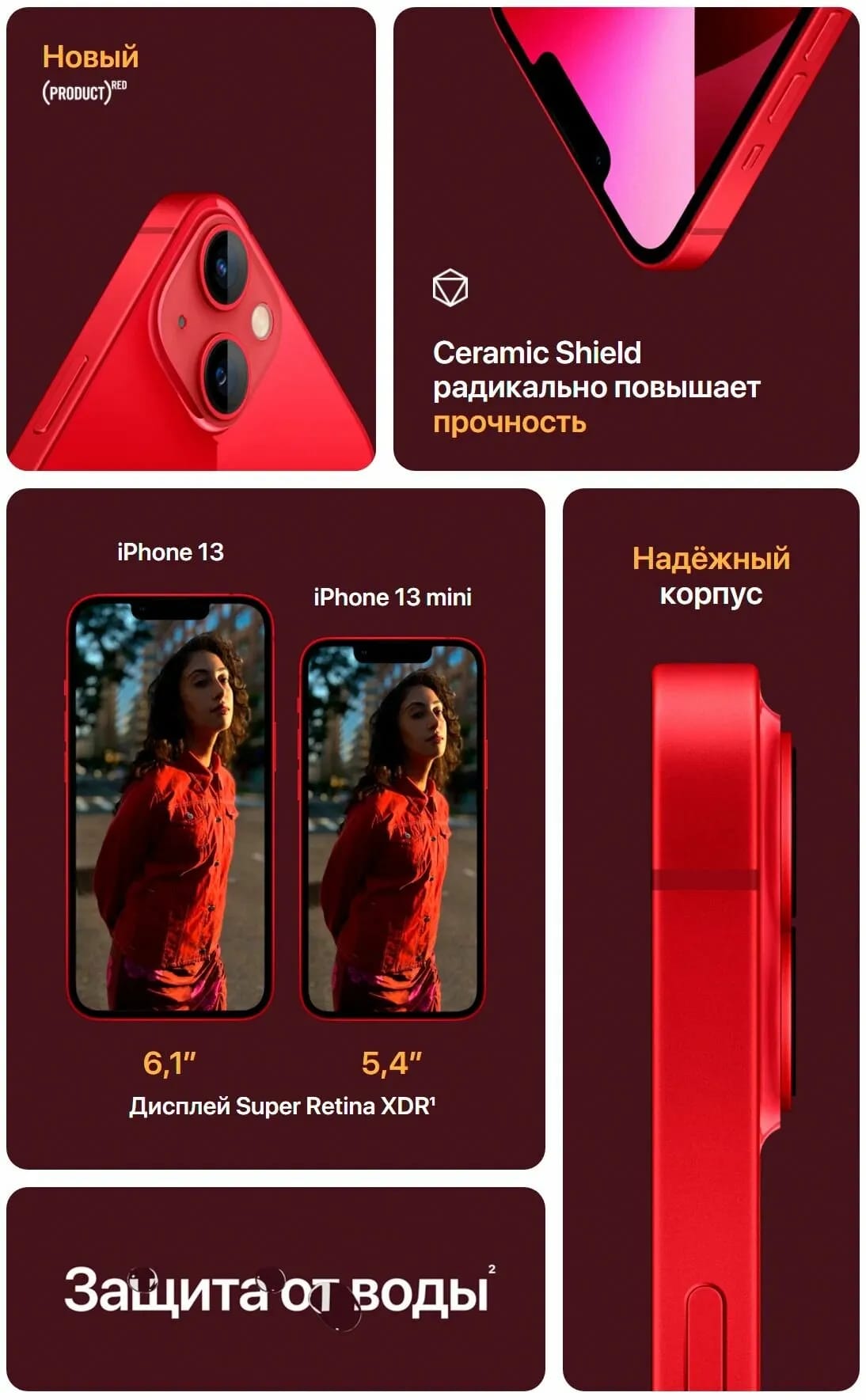 Смартфон Apple iPhone 13 128 ГБ, Dual: nano SIM + eSIM, синий - изображение №15