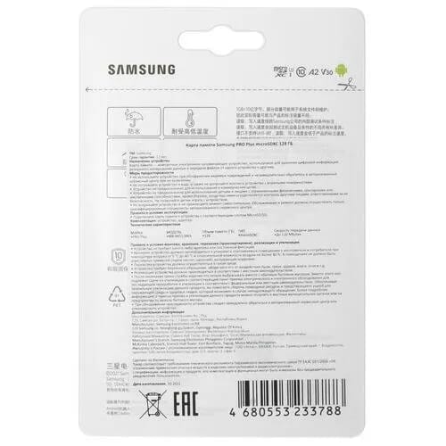 Карта памяти Samsung microSDXC 128 ГБ Class 10, V30, A2, UHS-I U3, R/W 160/120 МБ/с, адаптер на SD, 1 шт, синий - изображение №6