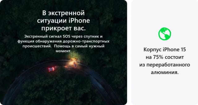 Смартфон Apple iPhone 15 512 ГБ, Dual: nano SIM + eSIM, желтый - изображение №9