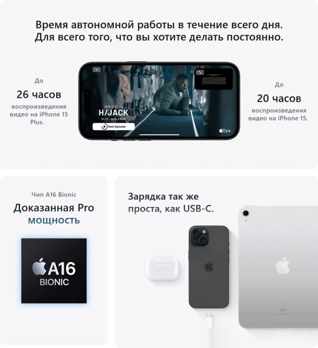 Смартфон Apple iPhone 15 512 ГБ, Dual: nano SIM + eSIM, желтый - изображение №8