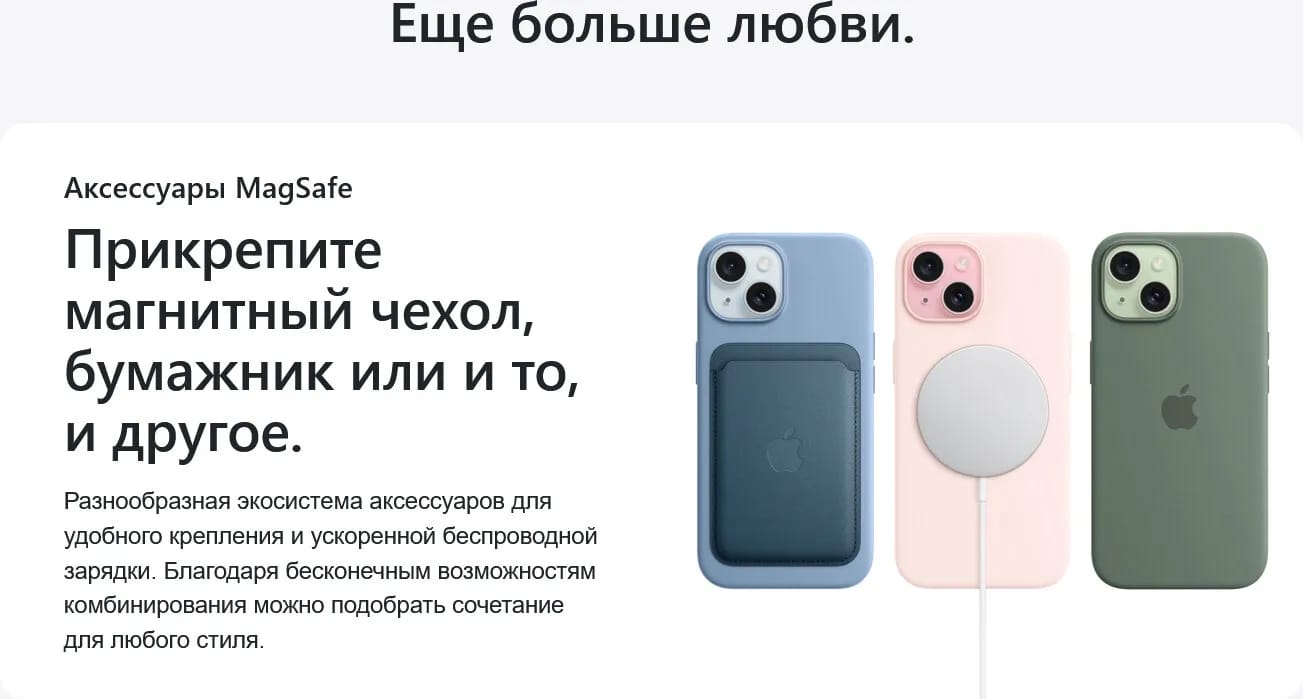 Смартфон Apple iPhone 15 512 ГБ, Dual: nano SIM + eSIM, желтый - изображение №11