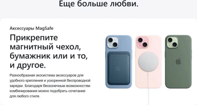 Смартфон Apple iPhone 15 512 ГБ, Dual: nano SIM + eSIM, желтый - изображение №11