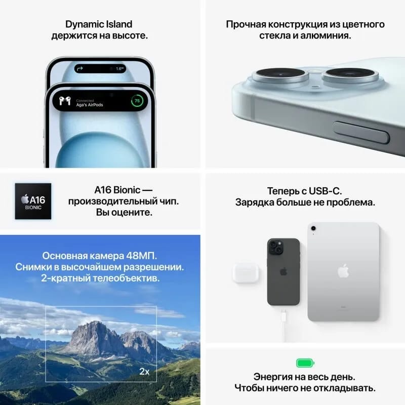 Смартфон Apple iPhone 15 512 ГБ, Dual: nano SIM + eSIM, зеленый - изображение №8