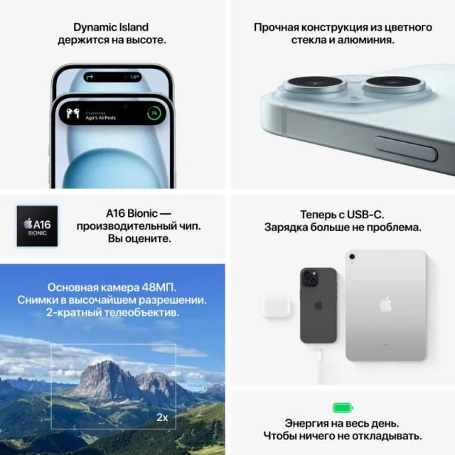 Смартфон Apple iPhone 15 512 ГБ, Dual: nano SIM + eSIM, зеленый - изображение №8
