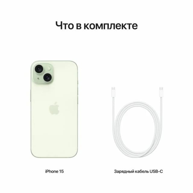 Смартфон Apple iPhone 15 512 ГБ, Dual: nano SIM + eSIM, зеленый - изображение №10