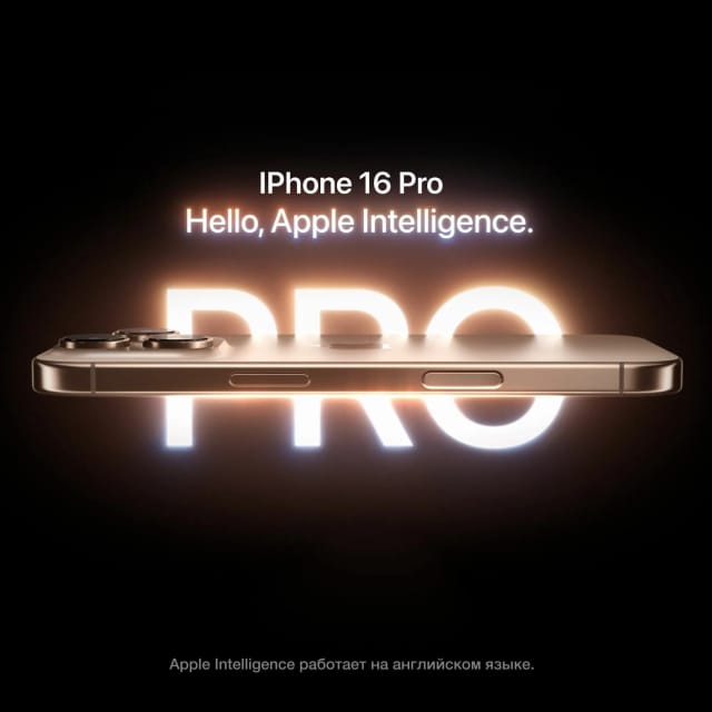 Смартфон Apple iPhone 16 Pro Max 512 ГБ, Dual: nano SIM + eSIM, пустынный титан - изображение №13