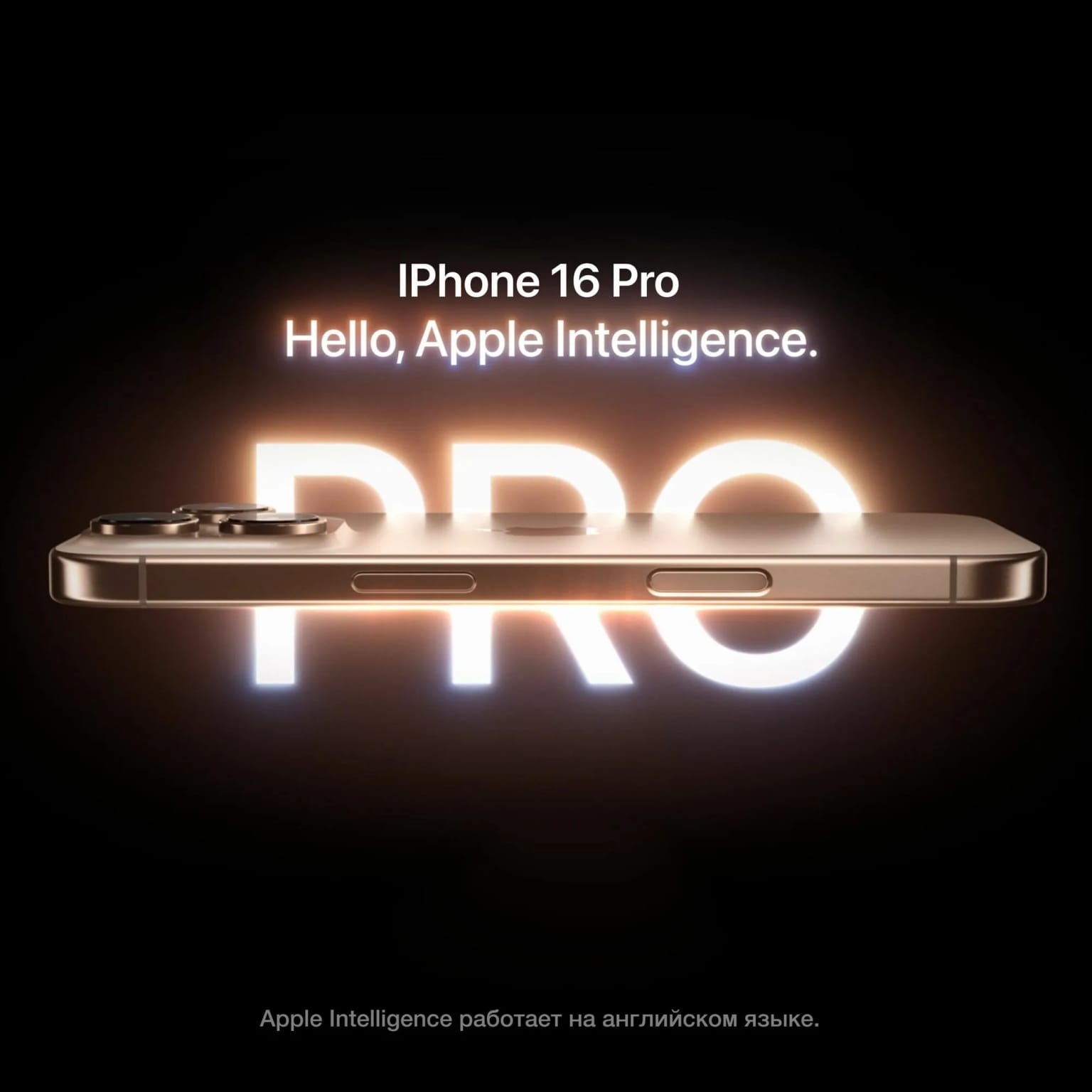Смартфон Apple iPhone 16 Pro Max 1 ТБ, Dual: nano SIM + eSIM, черный титан - изображение №14