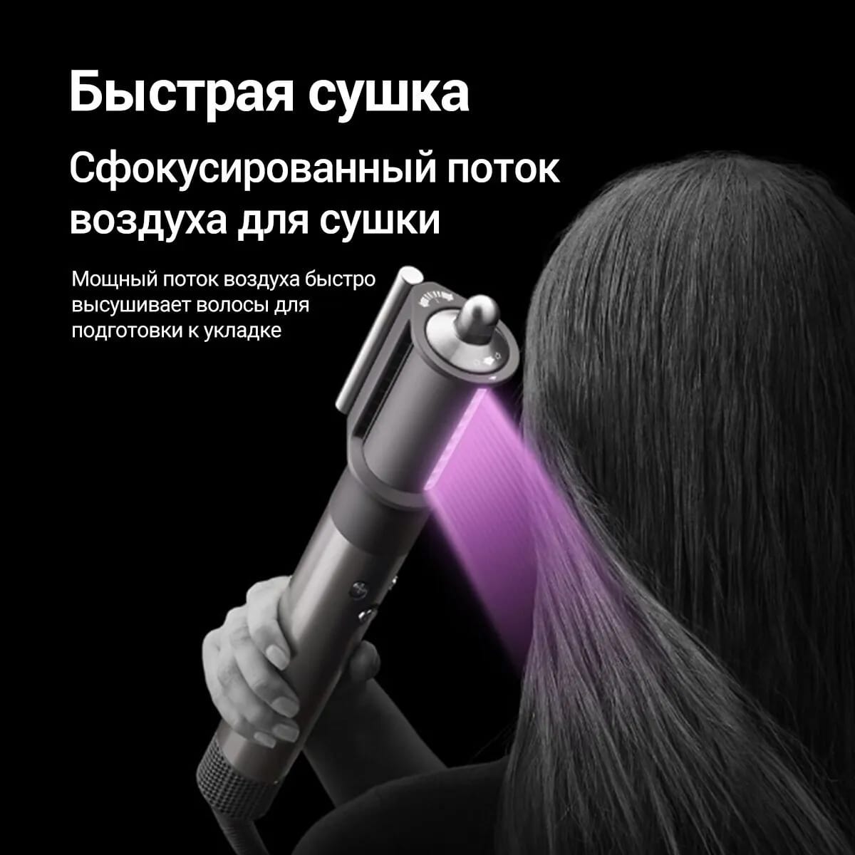 Фен-стайлер Dyson Airwrap Complete Long HS05, Prussian Blue/Rich Copper, (вилка РФ) - изображение №7