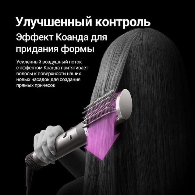 Фен-стайлер Dyson Airwrap Complete Long HS05, Prussian Blue/Rich Copper, (вилка РФ) - изображение №5