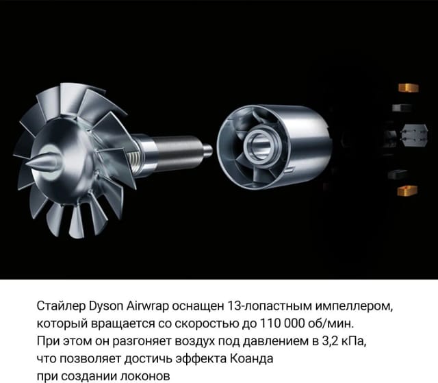 Фен-стайлер Dyson Airwrap Complete Long HS05, Prussian Blue/Rich Copper, (вилка РФ) - изображение №10