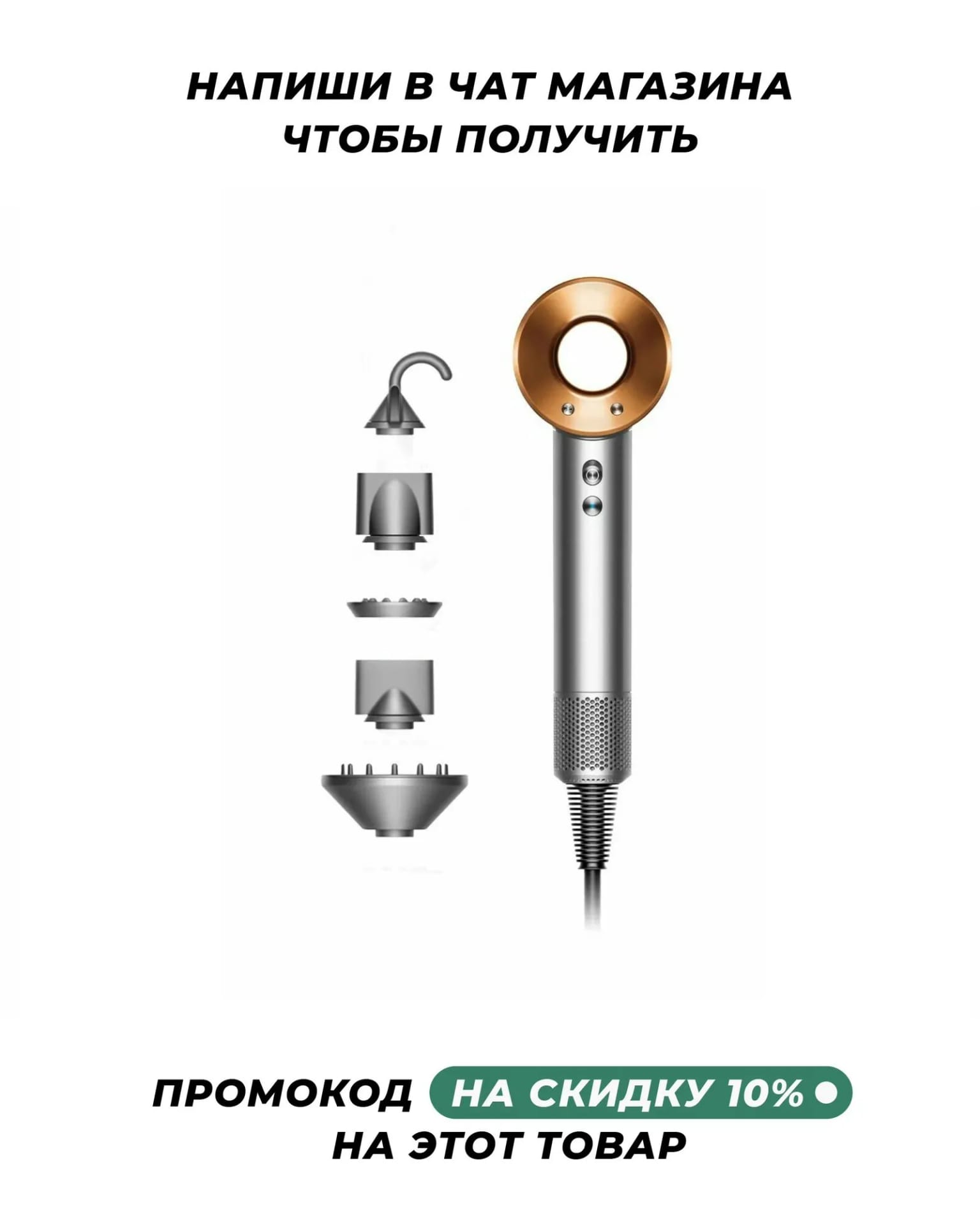 Фен Dyson Supersonic HD08 Nickel / Cooper (Серый / Медный) , (Без кейса), CN - изображение №1