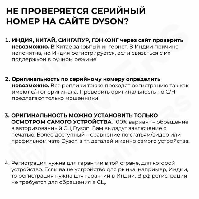 Фен Dyson Supersonic HD08 Nickel / Cooper (Серый / Медный) , (Без кейса), CN - изображение №14