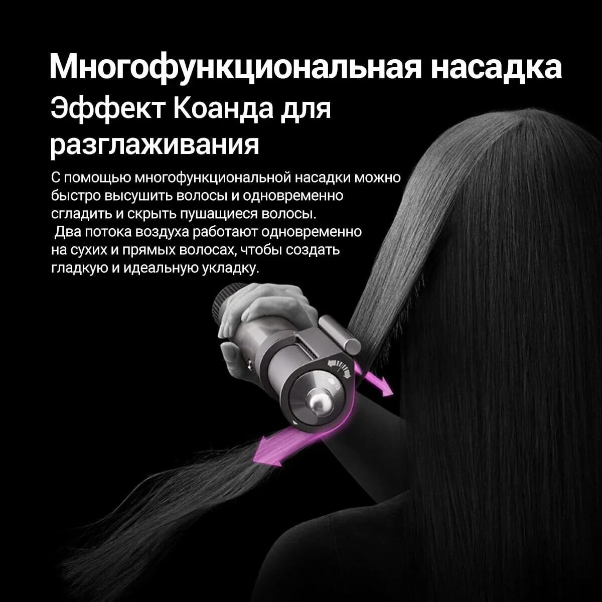 Фен-стайлер Dyson Airwrap complete long HS05, Ceramic-pop , HK - изображение №6