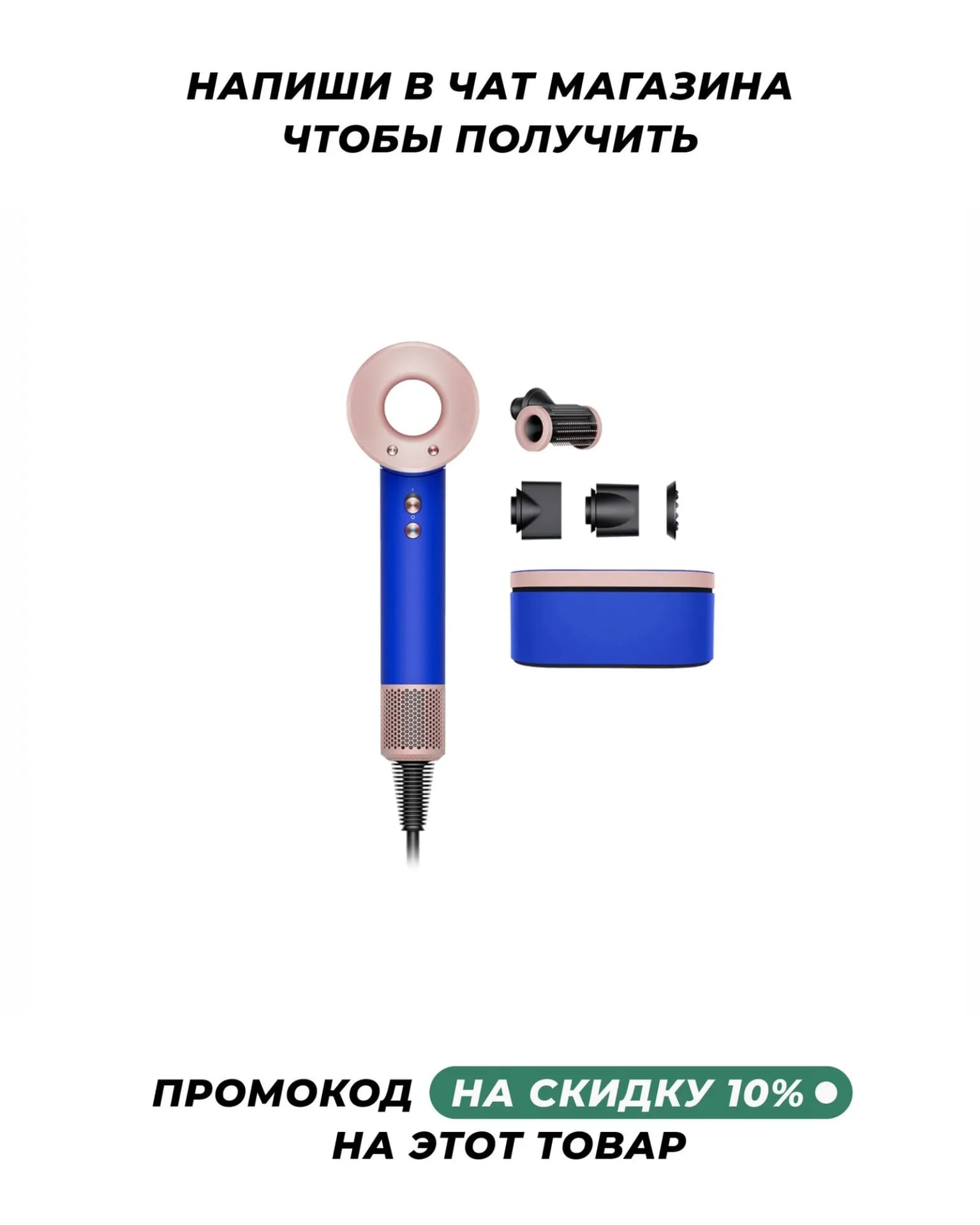 Фен Dyson Supersonic HD15 (Re-order 460611-01), синий/розовый, + футляр (XC) Гонконг - изображение №1