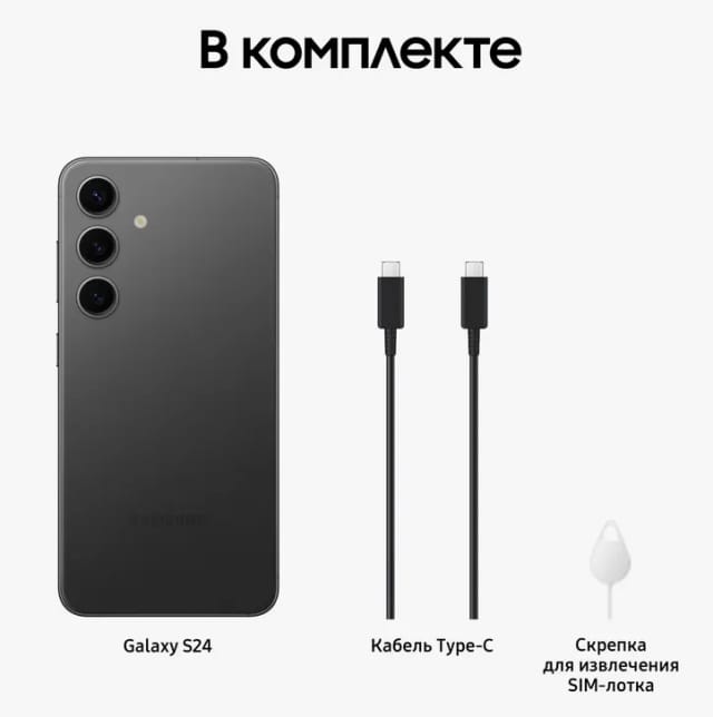 Смартфон Samsung SM-S9210 Galaxy S24, 8/256Гб, Black (HK), экран 6.2", камеры 50МП, 12МП, 10МП, андроид 14, чёрный - изображение №3