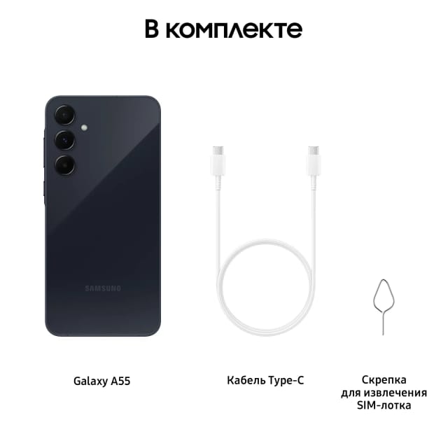 Смартфон Samsung Galaxy A55 12/256Gb Navy, Темно Синий, Global - изображение №4