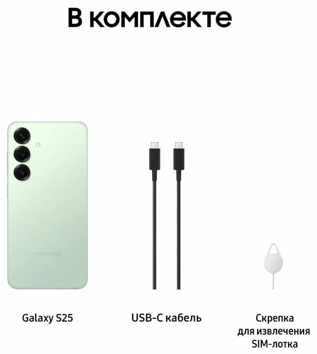 Смартфон Samsung Galaxy S25 12/512 ГБ, Dual: nano SIM + eSIM, Mint - изображение №10