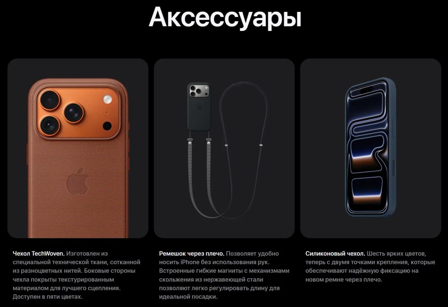 Смартфон Apple iPhone 17 Pro 512 ГБ, "Темно-синий" | Deep Blue (nano-SIM + eSim) (Без RuStore) - изображение №8