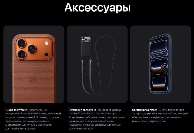 Смартфон Apple iPhone 17 Pro 512 ГБ, "Темно-синий" | Deep Blue (nano-SIM + eSim) (Без RuStore) - изображение №8