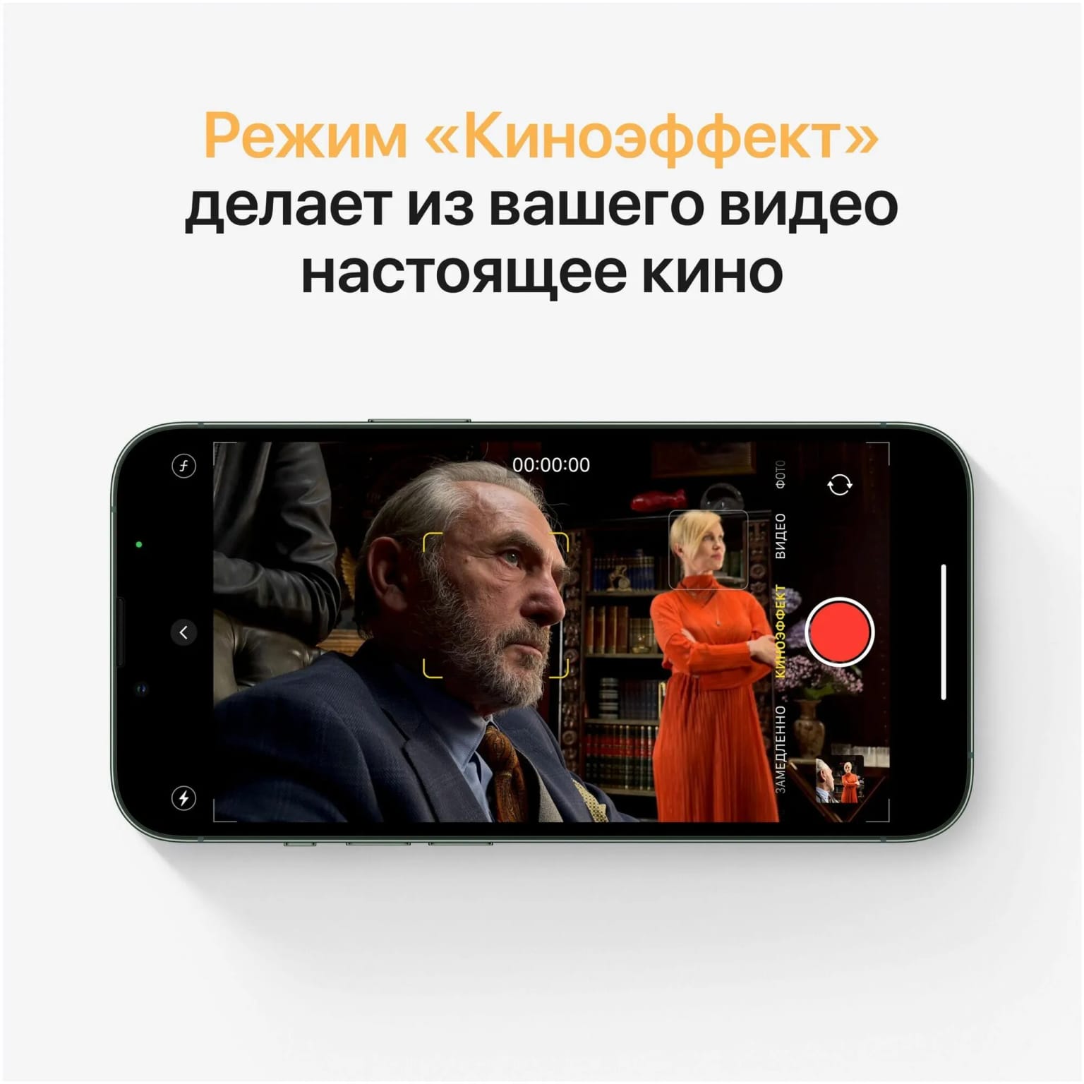 Смартфон Apple iPhone 13 128 ГБ, Dual: nano SIM + eSIM, тёмная ночь - изображение №12