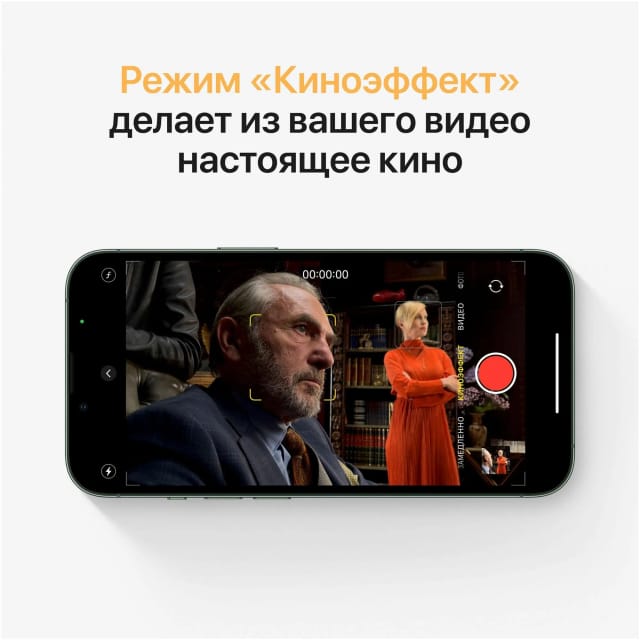 Смартфон Apple iPhone 13 128 ГБ, Dual: nano SIM + eSIM, сияющая звезда - изображение №11