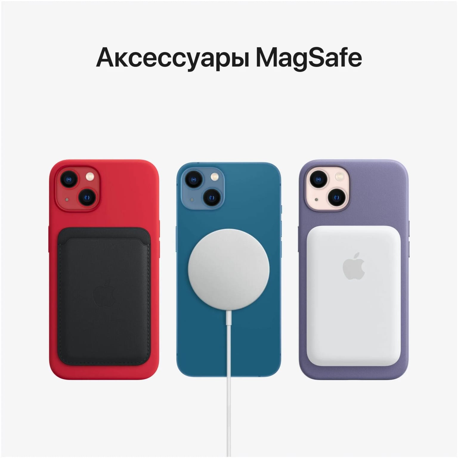Смартфон Apple iPhone 13 128 ГБ, Dual: nano SIM + eSIM, сияющая звезда - изображение №12