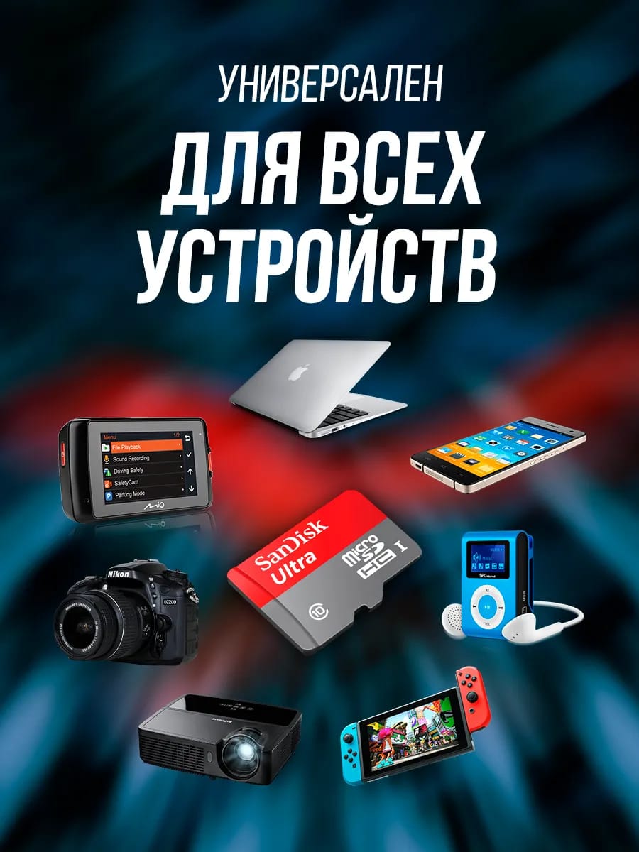 Карта памяти SanDisk microSDXC 256 ГБ Class 10, A1, UHS-I, R 150 МБ - изображение №6