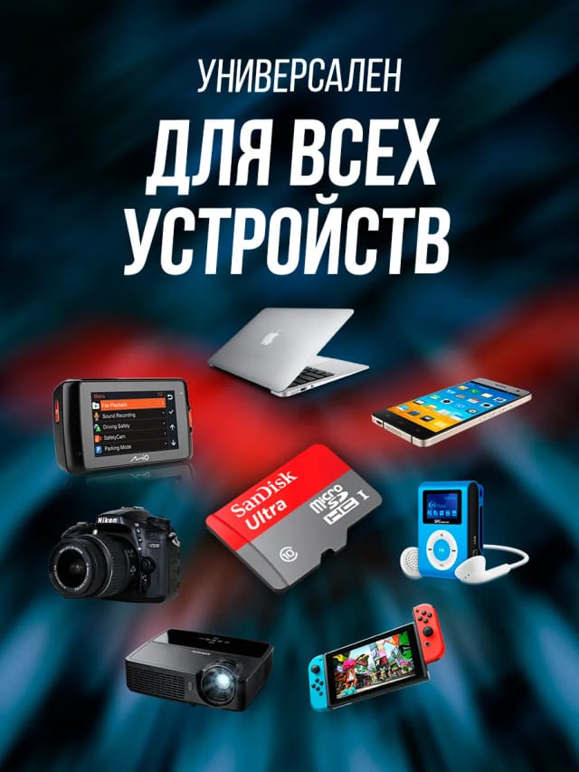 Карта памяти SanDisk microSDXC 256 ГБ Class 10, A1, UHS-I, R 150 МБ - изображение №6