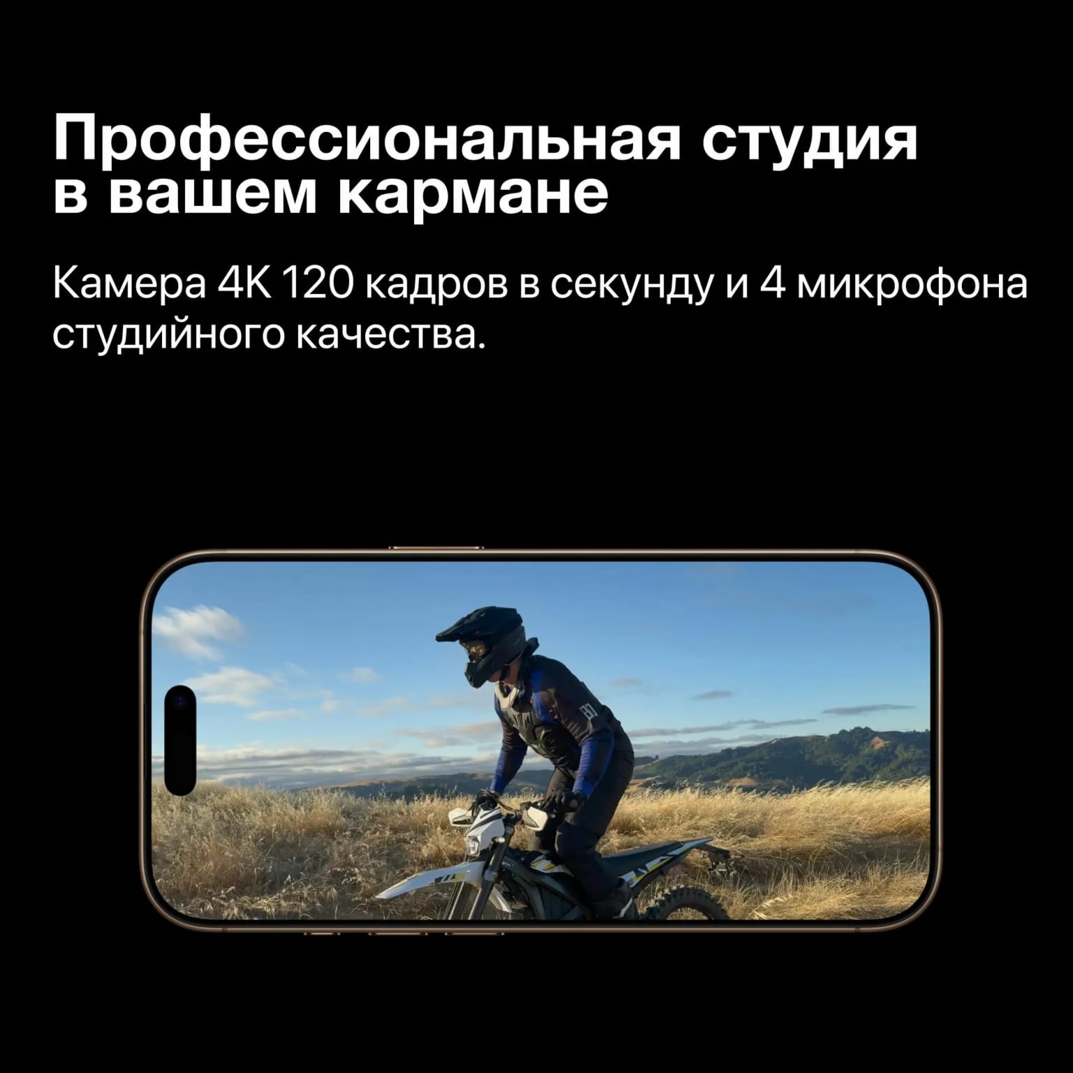 Смартфон Apple iPhone 16 Pro Max 512 ГБ, Dual: nano SIM + eSIM, черный титан - изображение №16