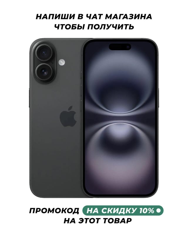 Смартфон Apple iPhone 16 512 ГБ, Dual: nano SIM + eSIM, чёрный - изображение №1