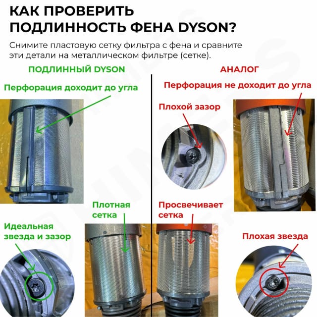 Фен Dyson Supersonic HD08 Topaz orange (Топаз оранжевый) - изображение №4