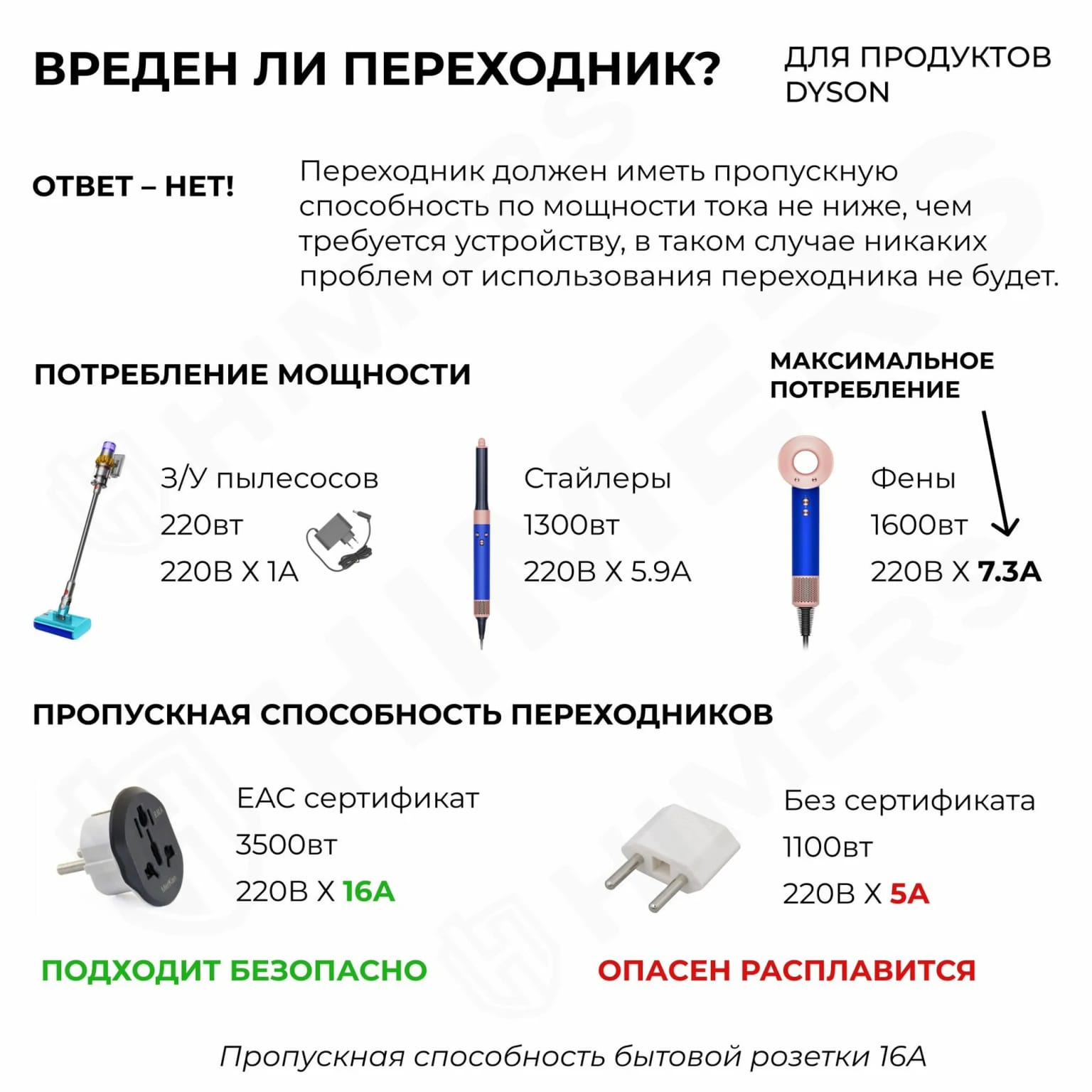 Фен Dyson Supersonic HD08 Topaz orange (Топаз оранжевый) - изображение №5
