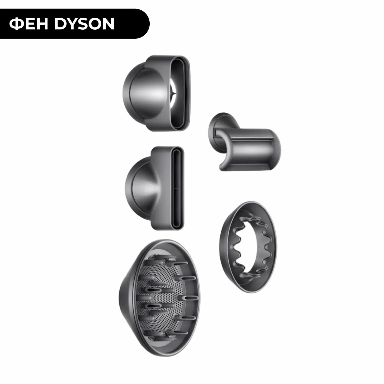 Фен Dyson Supersonic HD08 Topaz orange (Топаз оранжевый) - изображение №9