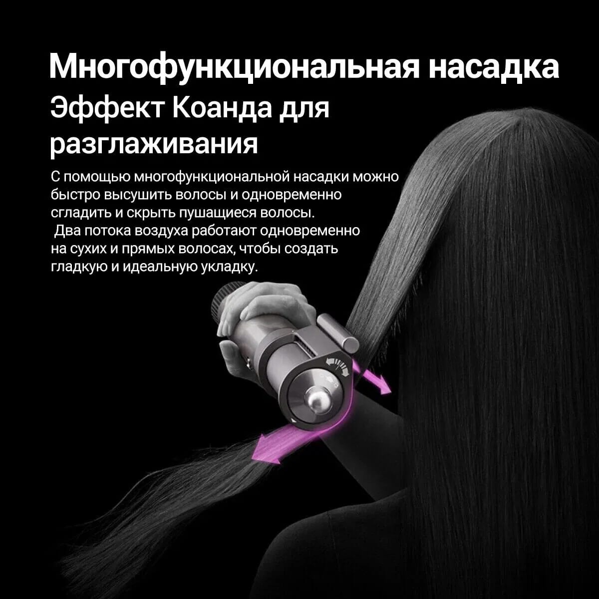 Стайлер Dyson Airwrap Complete Long HS05 Nickel/Cooper (Никель/Медь), CN - изображение №8