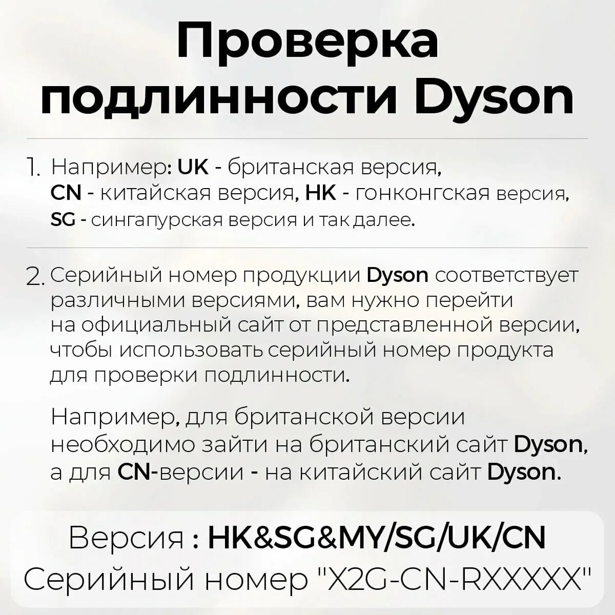 Стайлер Dyson Airwrap Complete Long HS05 Nickel/Cooper (Никель/Медь), CN - изображение №11