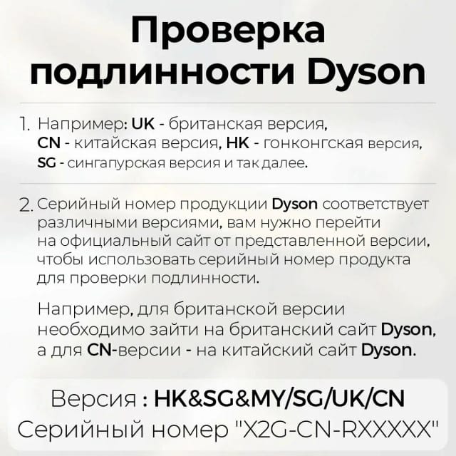 Стайлер Dyson Airwrap Complete Long HS05 Nickel/Cooper (Никель/Медь), CN - изображение №11