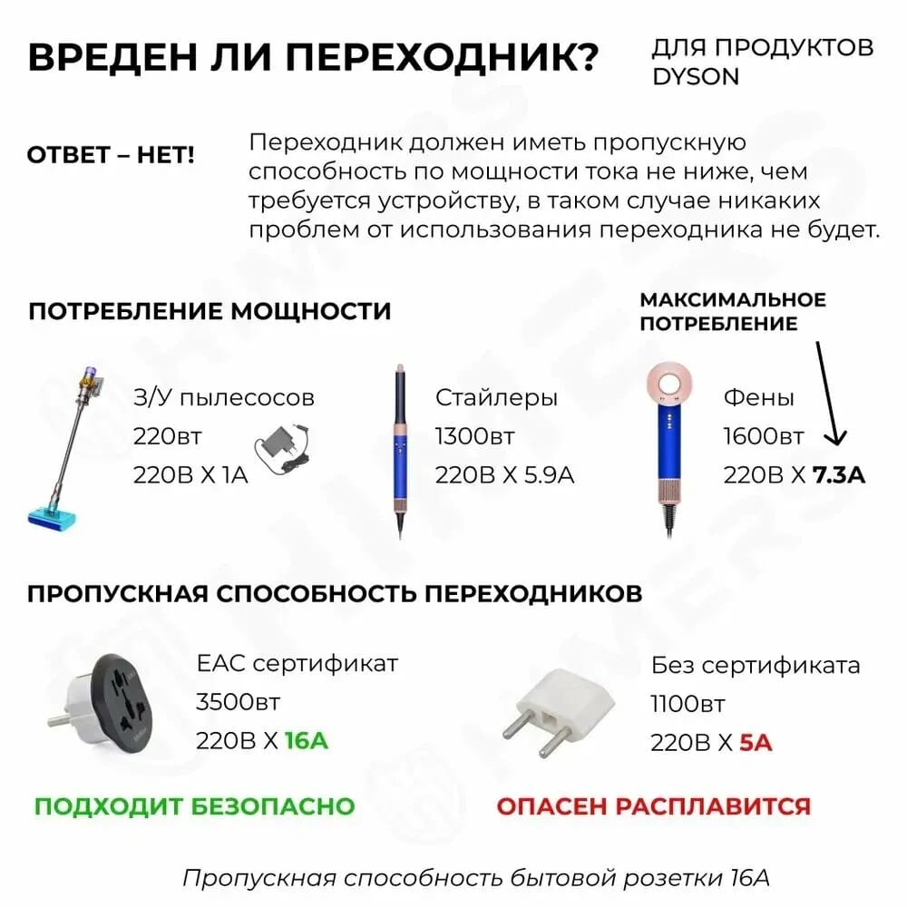 Стайлер Dyson Airwrap Complete Long HS05 Nickel/Cooper (Никель/Медь), CN - изображение №14