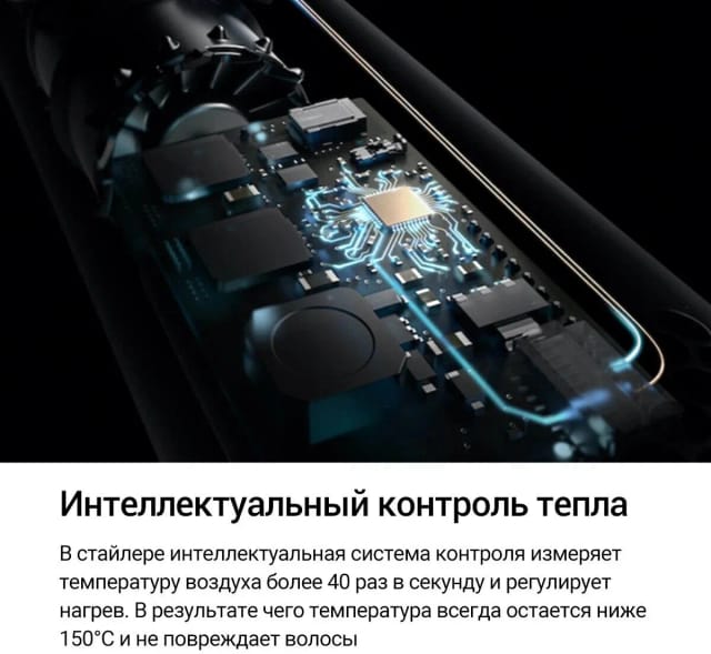Стайлер Dyson Airwrap Complete Long HS05 Nickel/Cooper (Никель/Медь), CN - изображение №10